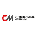 Строительные Машины