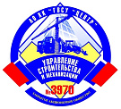 АО УСМ № 3970