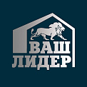 ООО ВАШ ЛИДЕР