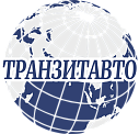 Транзитавто