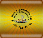 ООО ПИТ-СТОП