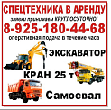 ООО Т.А.Л